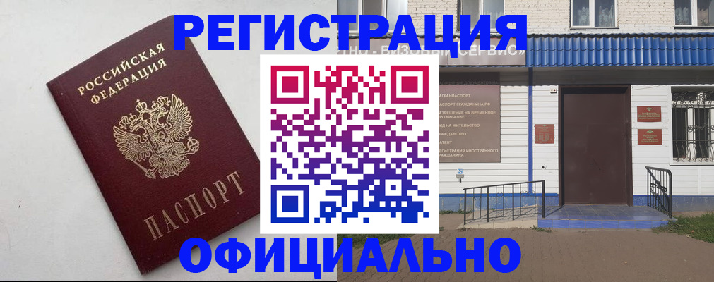 регистрация для школы в Серпухове